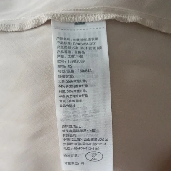 Abercrombie & Fitch Cream Satin Lace Midi Maxi Slip Dress Side Zipper Size XS - Picture 8 of 14